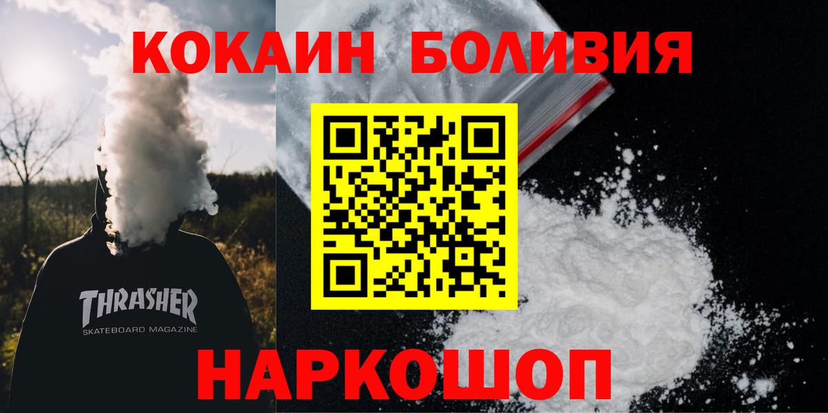 Cocaine Колумбийский Грязи