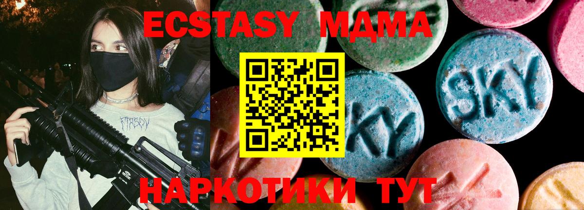 ЭКСТАЗИ круглые Грязи