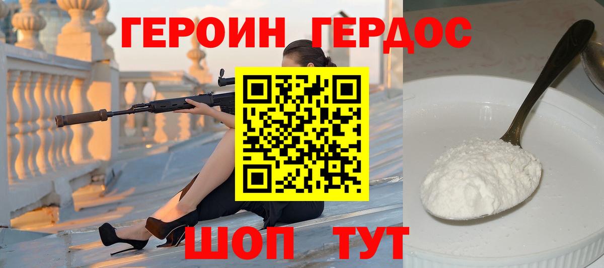 Грязи  Героин  Вход с VPN  Героин Афган 