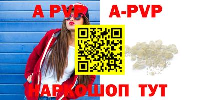 кристаллы Малоярославец