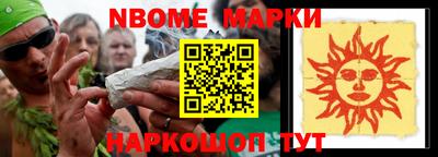 кристаллы Малоярославец