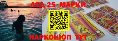 кристаллы Малоярославец