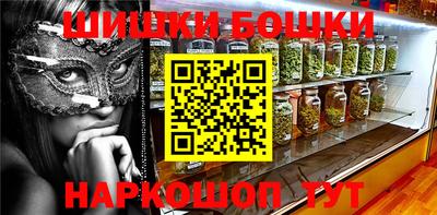гашиш Малгобек
