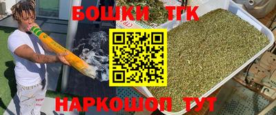 гашиш Малгобек