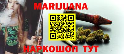 кристаллы Малоярославец