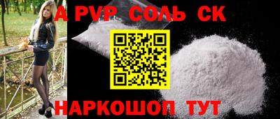 кокаин VHQ Моздок