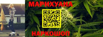 гашиш Малгобек