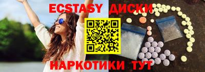 кристаллы Малоярославец