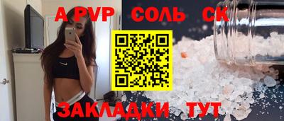 не бодяженный Мариинск