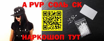 кристаллы Малоярославец