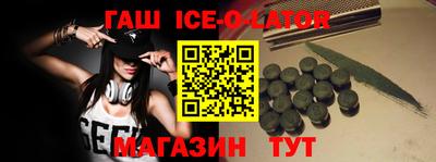 гашиш Малгобек