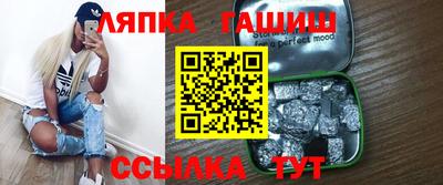 гашиш Малгобек
