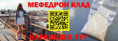 кристаллы Малоярославец