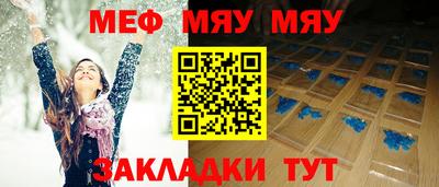 кристаллы Малоярославец