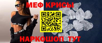 кокаин VHQ Моздок