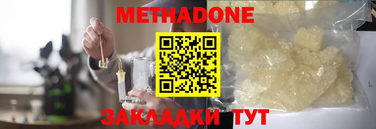 Экстази  Codein  МАРИХУАНА  Грязи  Меф кристаллы  Лсд 25  Гашиш  ГАШ  Вход с VPN  МАРИХУАНА 