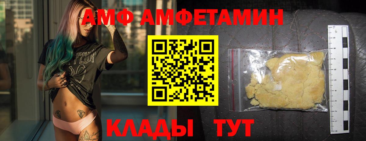 Первитин витя Грязи