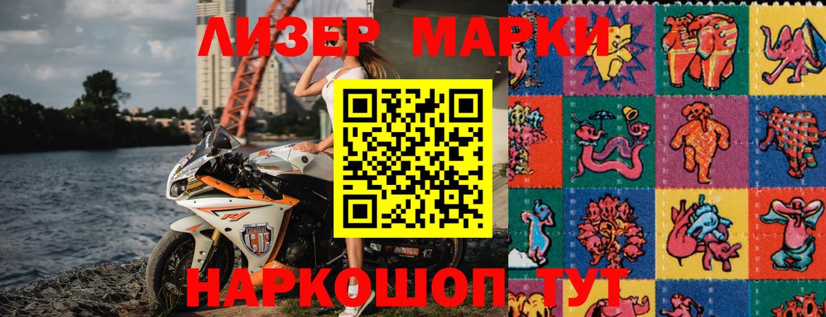 Грязи  Наркотические марки 1,5мг  где найти   Вход с VPN  Наркотические марки 