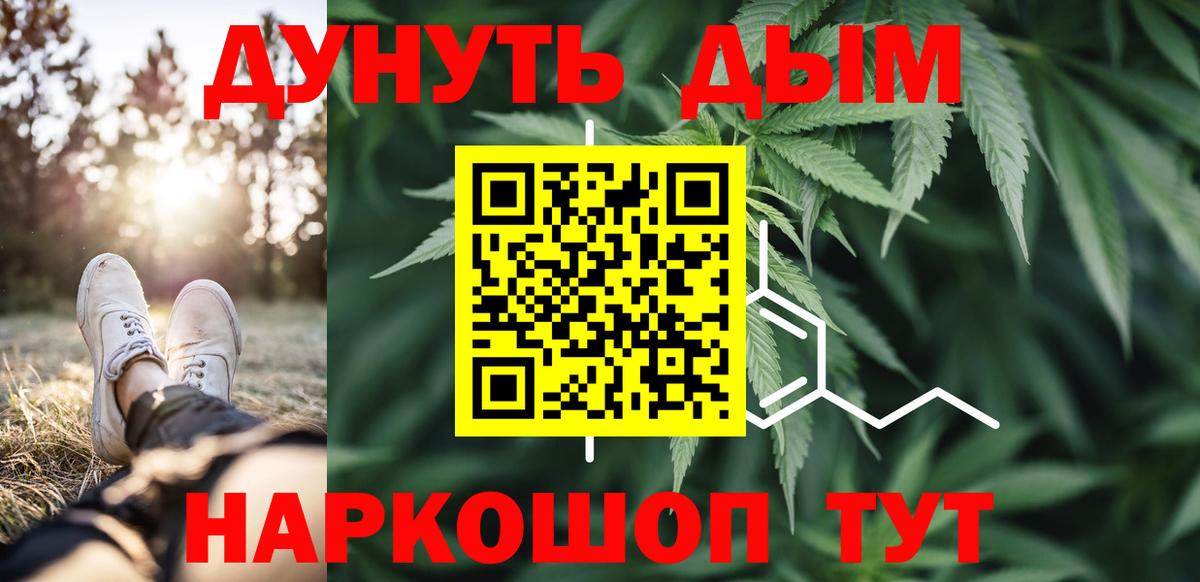 Канабис Amnesia Грязи
