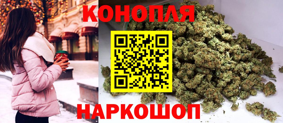МАРИХУАНА конопля  Марихуана VHQ  Бошки Шишки конопля  Вход с VPN  Грязи 